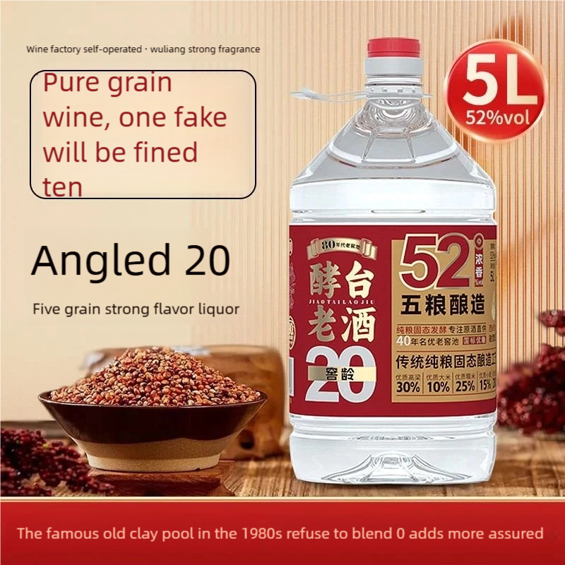 Buy 白酒Products At Sale Prices Online - July 2025 | Shopee