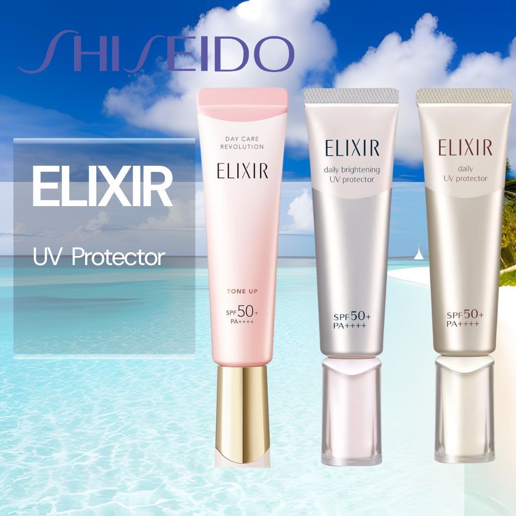 Buy elixir daily uv protector spf50 pa At Sale Prices Online