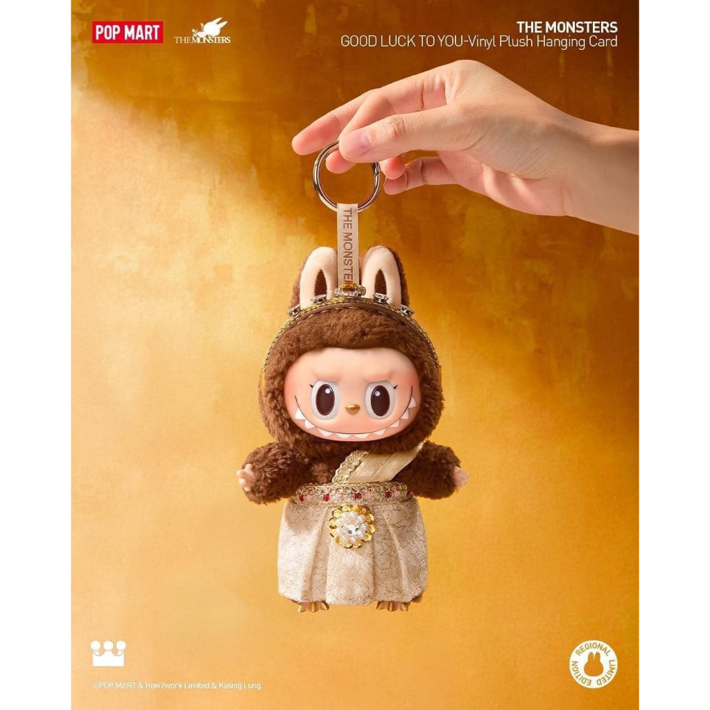 Buy POP MART Labubu good luck to you At Sale Prices Online