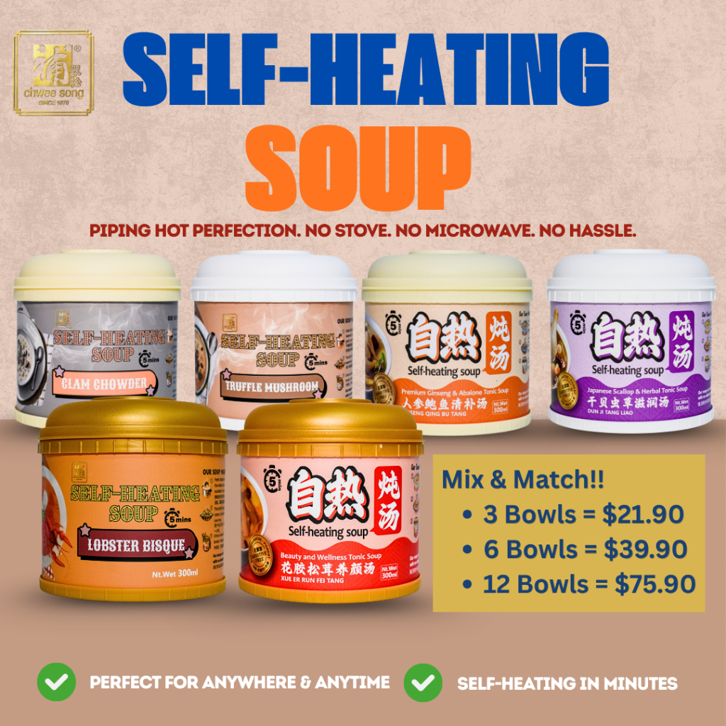 [BUNDLE OF 3/6/12] Chwee Song Self-Heating Soup | Mix & Match Available
