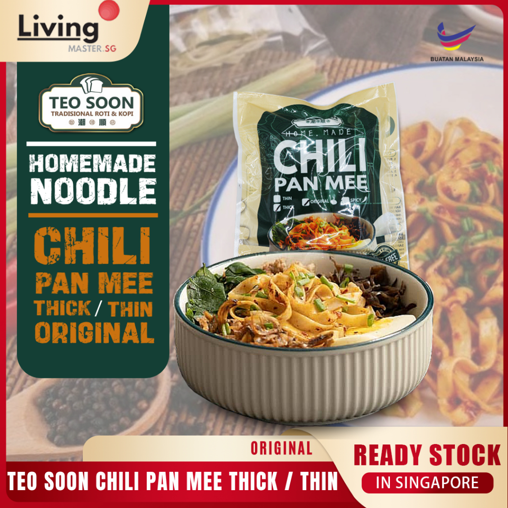 Teo Soon Homemade Dry Noodles Chili Non-Spicy Pan Mee Spicy Instant Noodles Mee Pok Udon Ban Mian潮顺自家干捞香辣 板面 幼面 乌冬 面粉粿