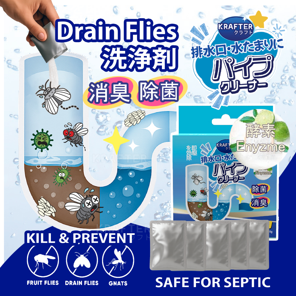 Drain Fly Killer Japan Powerful Sink Drain Cleaner for Kitchen & Bathroom Clog Removal (Enyzme Powder)