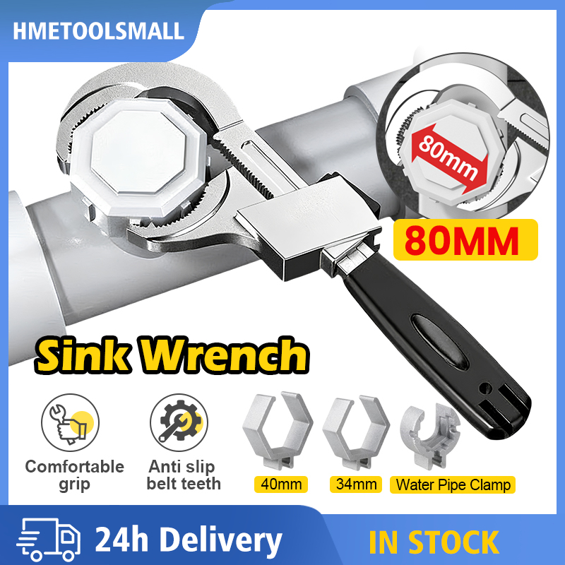 Multifunction Adjustable Wrench Pipe Clamp Water Pipe Tool Plumbing Repair Tool Set 可调浴室扳手