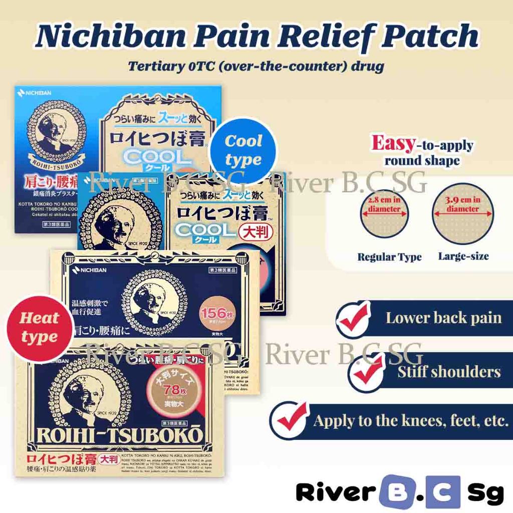 Japan Nichiban Roihi-Tsuboko Hot & Cool Pain Relief Patches for Back, Neck, Shoulder, Joint & Muscle Pain (Made in Japan