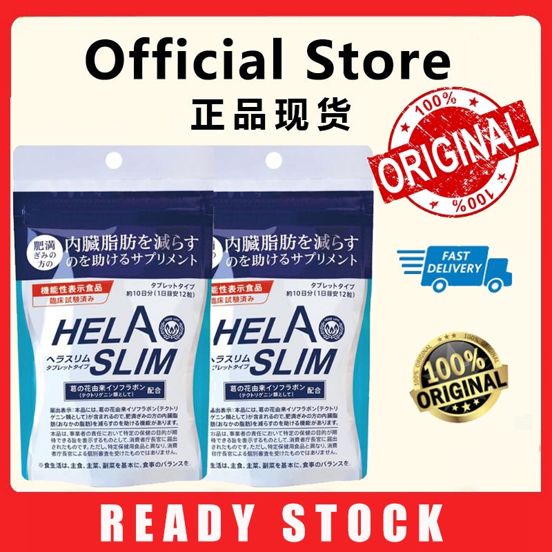 SG Ready stock Hot 100% Original HELASLIM 120 tablets 好速纖 Slimming Supplement Tummy Fat Burner from Japan