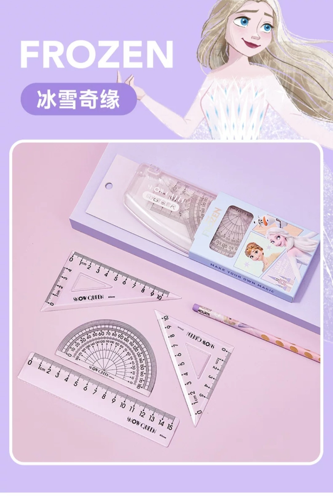 Disney Mickey Mouse Frozen Elsa Stationery Ruler Protractor Set Primary ...