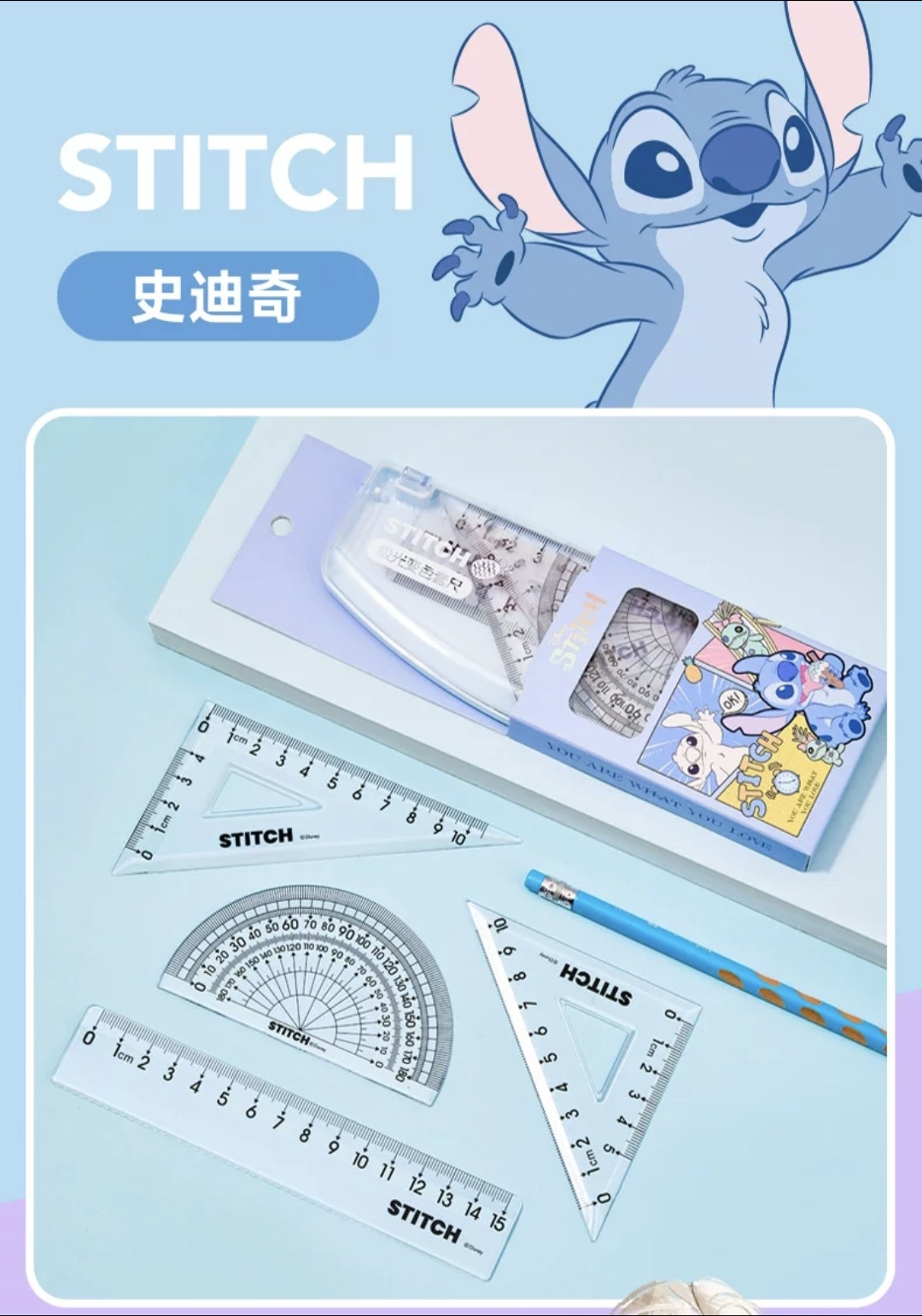Disney Mickey Mouse Frozen Elsa Stationery Ruler Protractor Set Primary ...