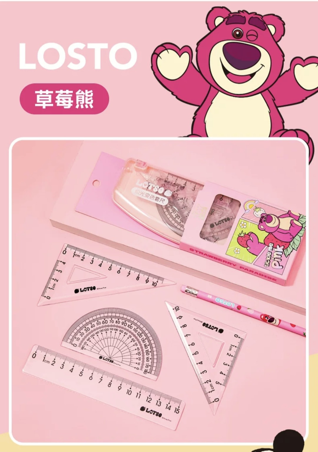 Disney Mickey Mouse Frozen Elsa Stationery Ruler Protractor Set Primary ...