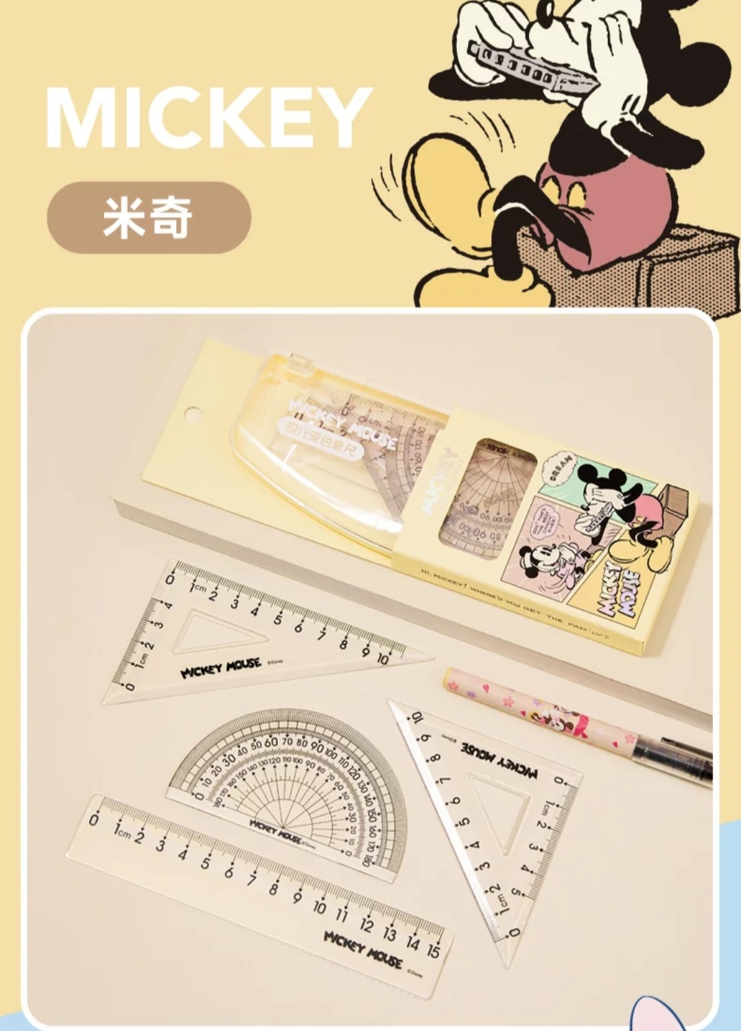 Disney Mickey Mouse Frozen Elsa Stationery Ruler Protractor Set Primary ...
