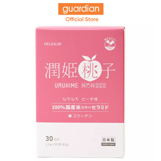 Helaslim Uruhime Momoko Ceramide Supplement (Peach Flavor) 1.5g x 30 Sticks