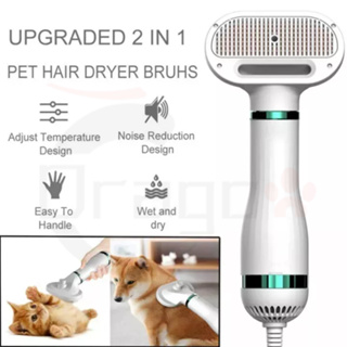 【SG】2 In 1 Pet Brush Hair Dryer Pet Grooming Pet Hair Blower Dryer Cat Dog Comb Brush 3 Level Adjustable Low Noise