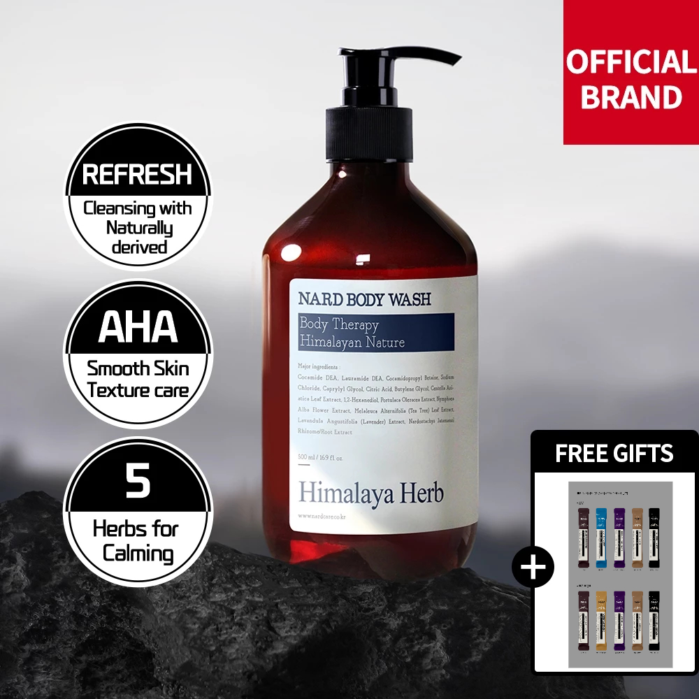 [NARD] Body Wash / Body Shower, 500ml/1000ml - Long-lasting Moisture
