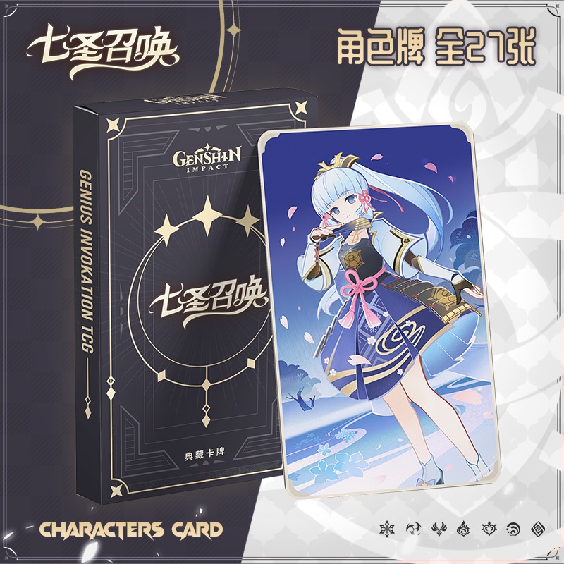 Bộ thẻ bài thất thánh triệu hồi game Genshin Impact ( ayaka yoimia diluc ayaka ni quang ganyu jean x
