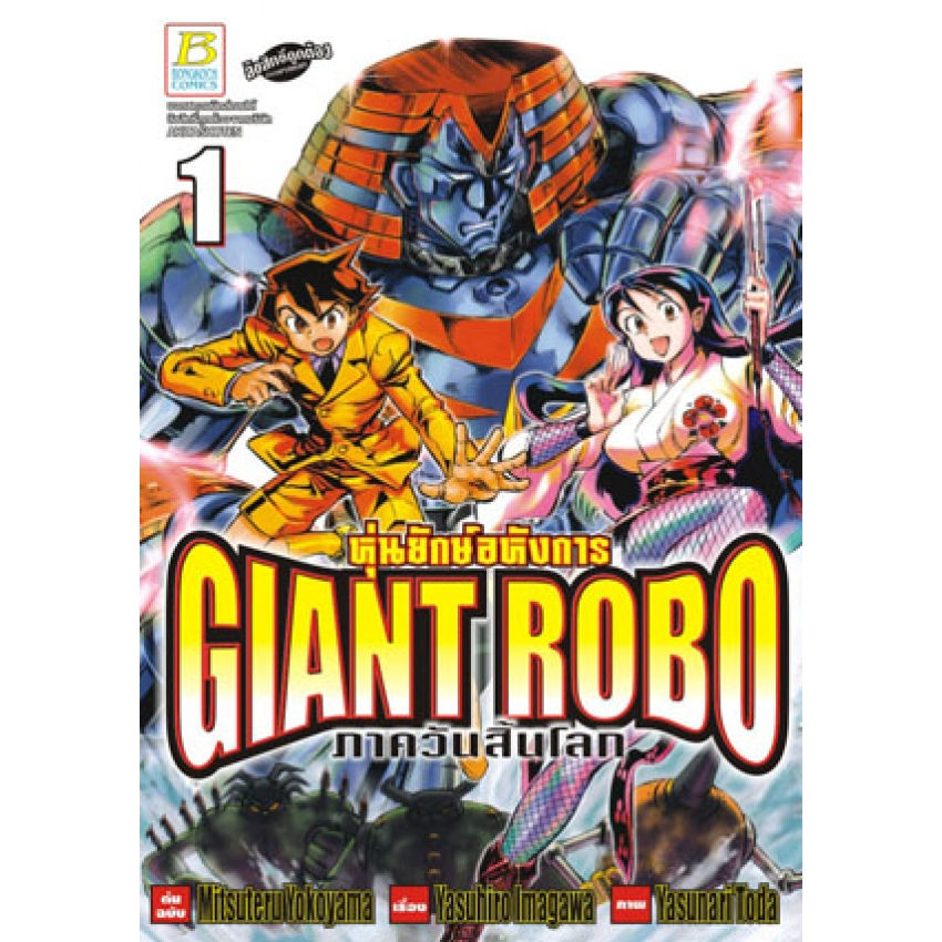 bg
