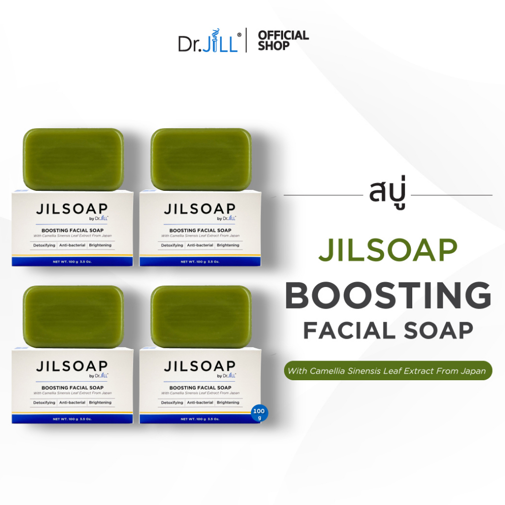 JILSOAP BOOSTING FACIAL SOAP By Dr. Jill Cleansing Boos Clear Skin