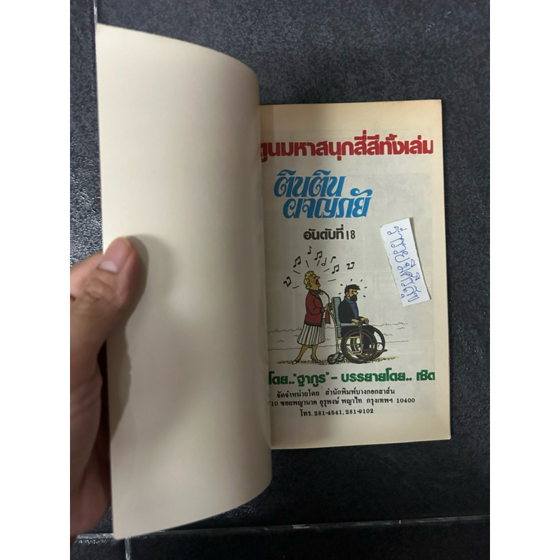 bg