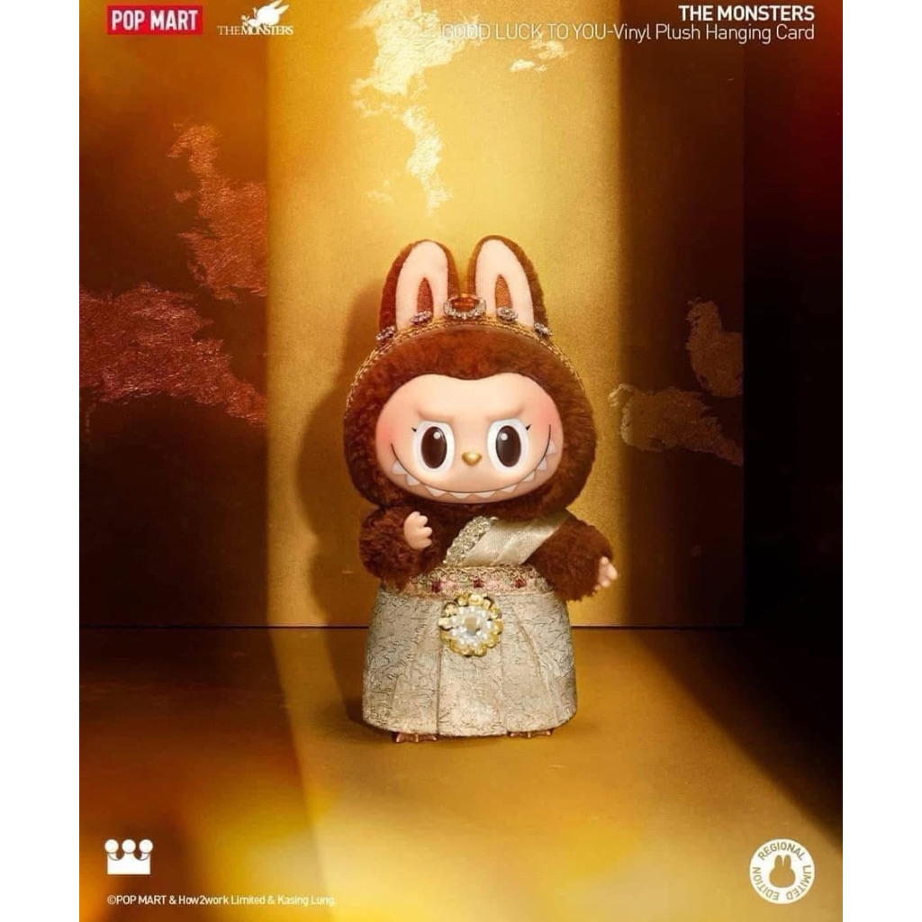 アイドル POP MART THE MONSTERS GOOD LUCK TO YOU THE MONSTERS - BEST OF LUCK Vinyl Plush Doll | Designer