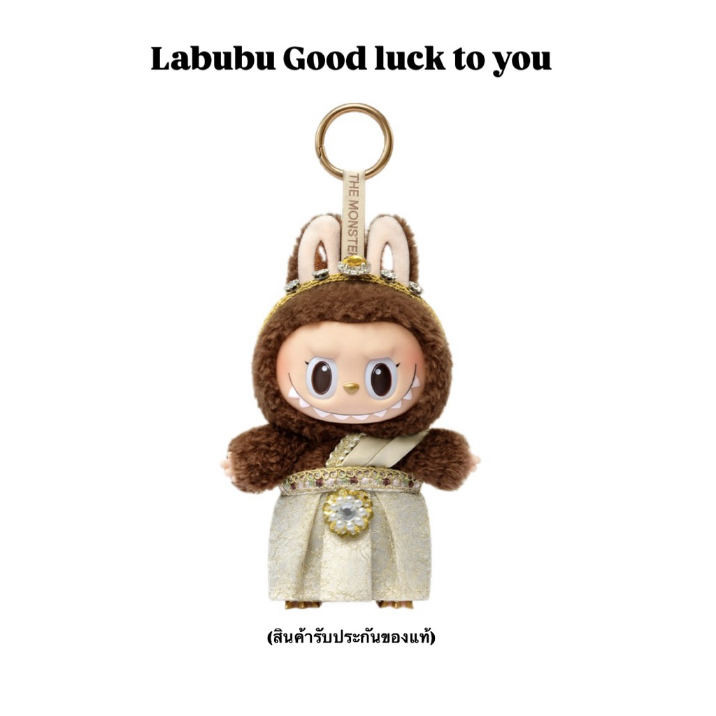 【新品】LABUBU LUCK Buy luck labubu Products At Sale Prices Online - August 2025