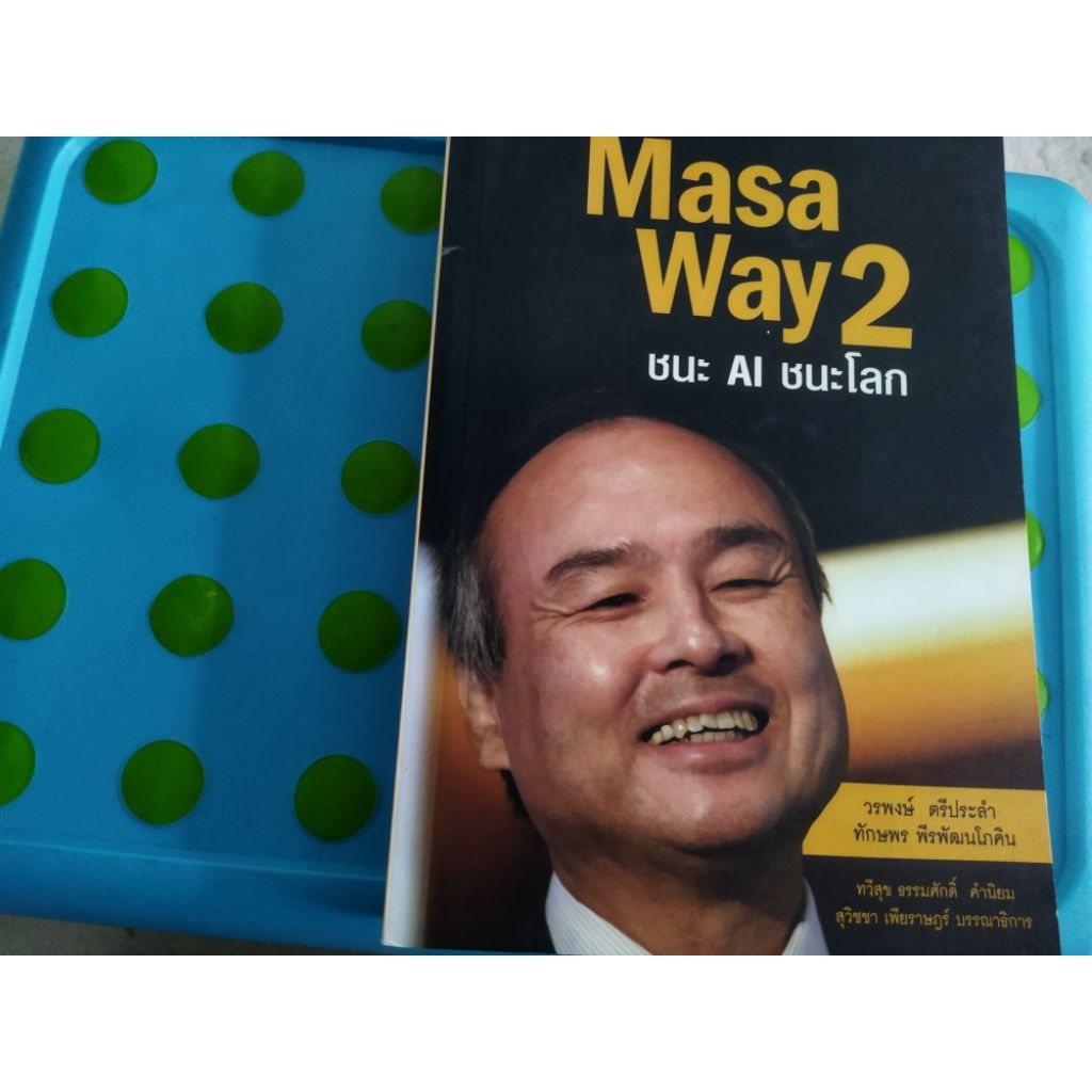bg