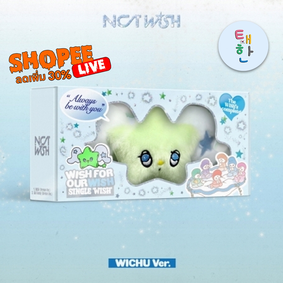 K-POP・アジア wichu th-11134207-7rasb-m3g6j2j0qo637d