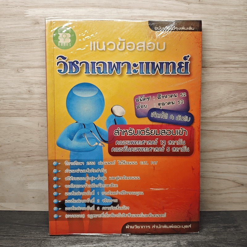 bg