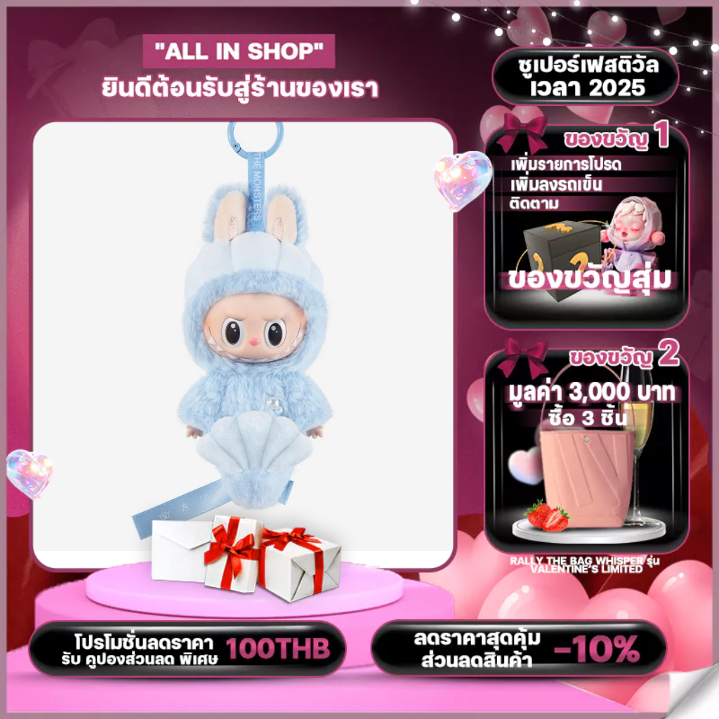 ぬいぐるみ POPMART HIDE AND SEEK LABUBU POP MART X THE MONSTERS LABUBU HIDE AND SEEK IN SINGAPORE