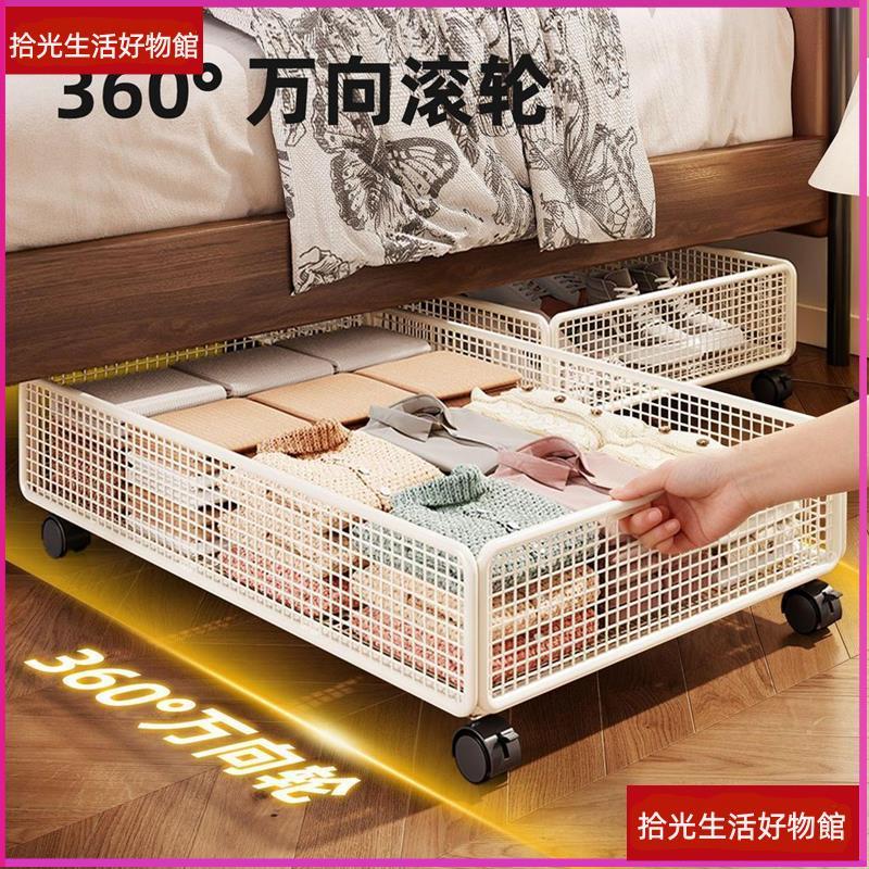 Taiwan Shipping Storage Tidy-up Box Box Storage Box Long Storage Box Covered Storage Box Bed Under Storage Box Pulley Flat Drawer Storage Basket Sofa TV Cabinet Under Shelf Dormitory Pull Cabinet