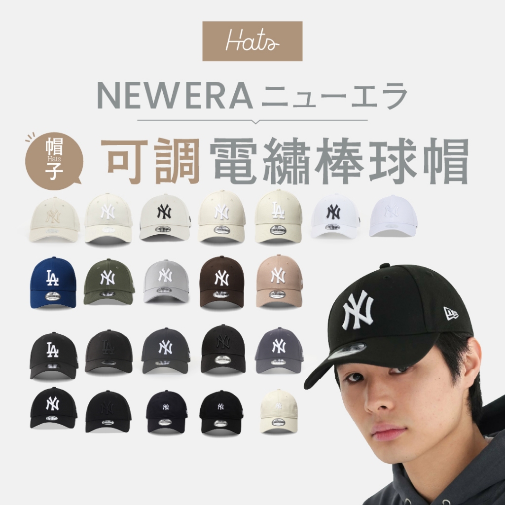 Buy new era Products At Sale Prices Online October 2025 Shopee