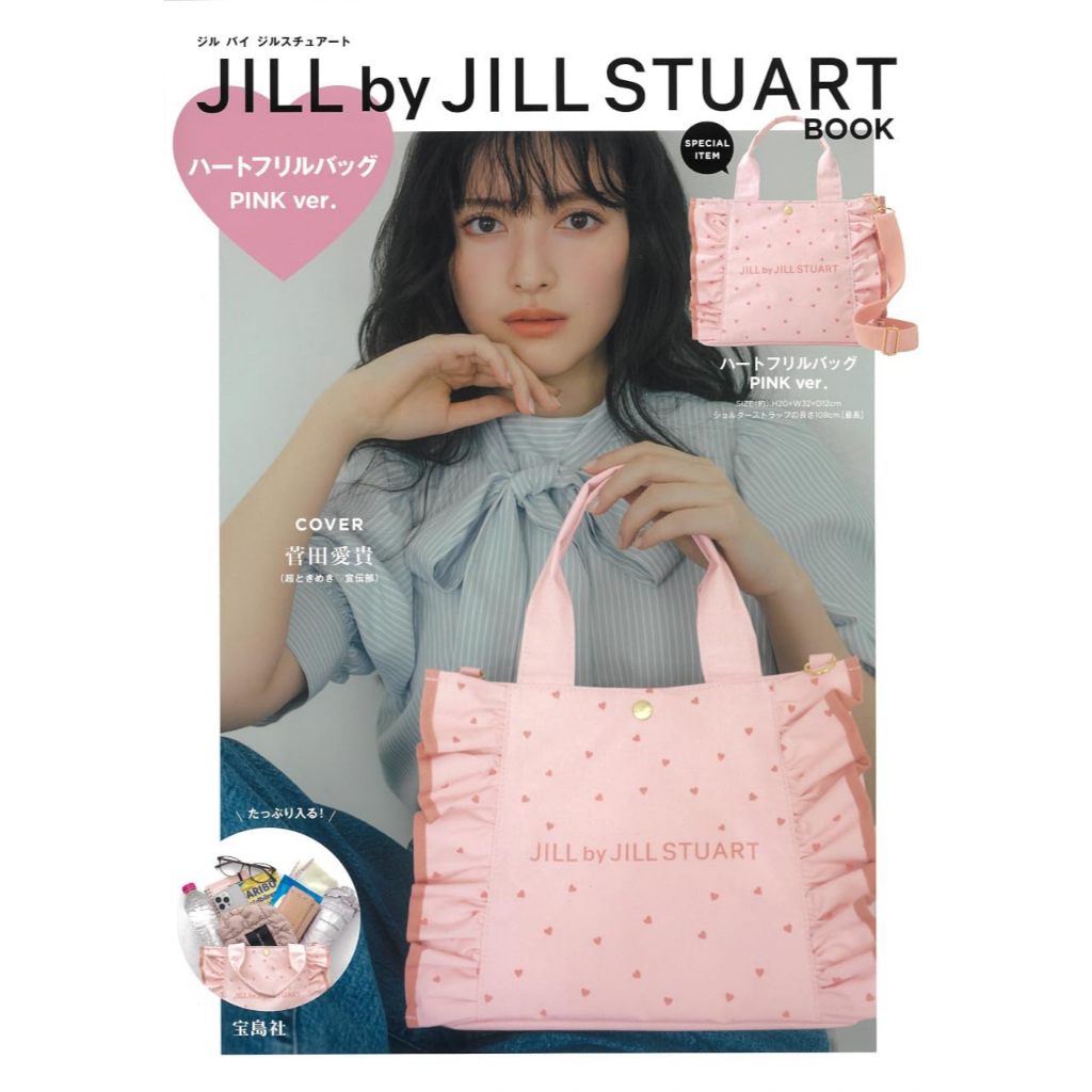 ショルダーバッグ・ポシェット JILLSTUART [HEART] CHECK LETTERING DRAWSTRING BAG BBH5913 JILLSTUART [HEART] CHECK LETTERING DRAWSTRING BAG BBH5913