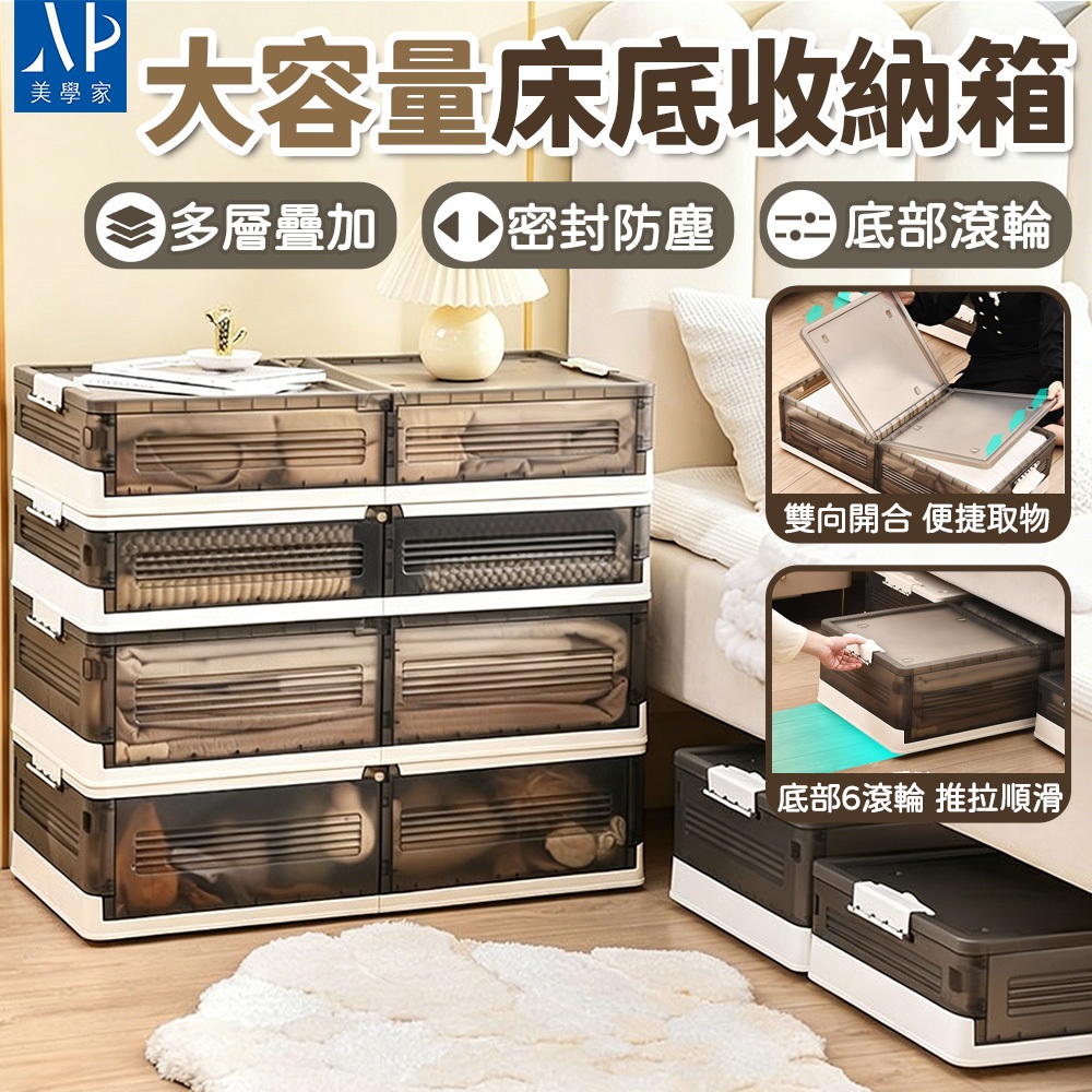 [Aesthetician] Under Bed Storage Box Storage Box Storage Box Storage Box Under Bed Storage Flip Storage Box Under Bed Storage Under Bed Storage Box Roller Storage Box Storage Box