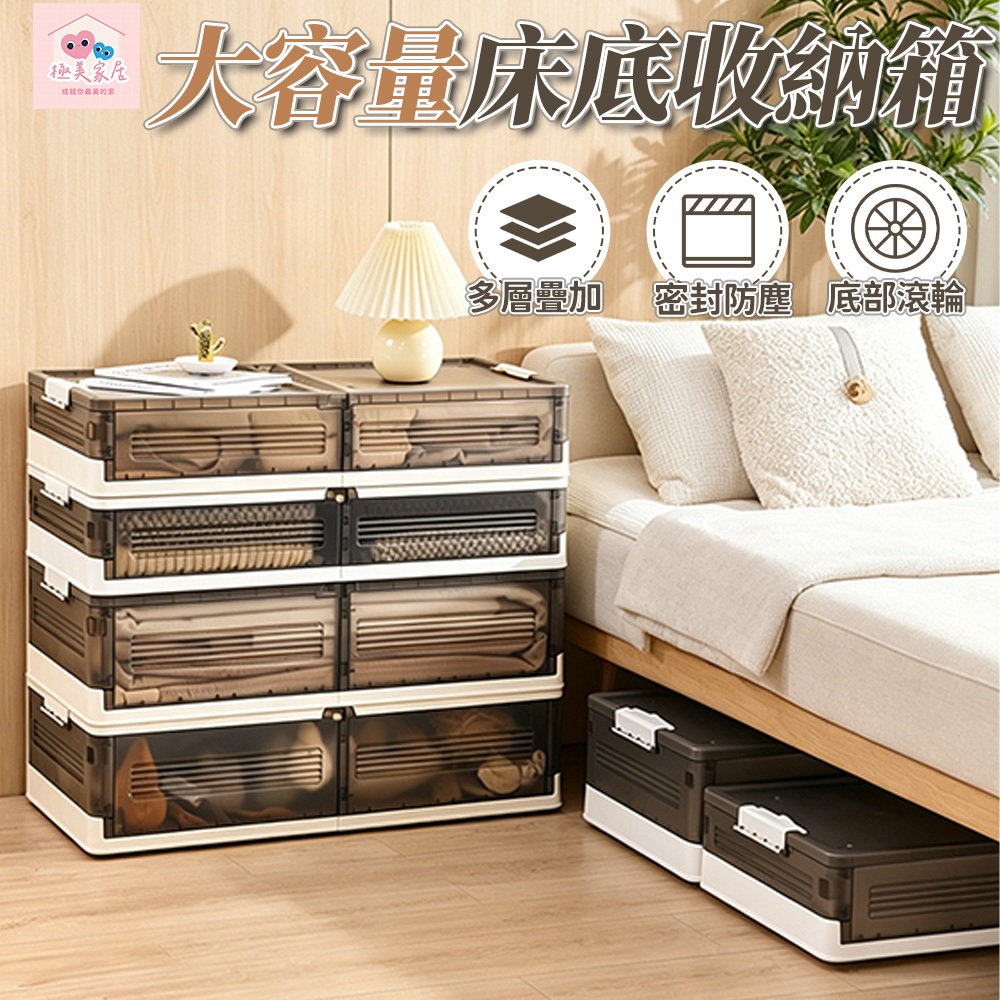 [Extremely Beautiful Home Furnishing] Under-Bed Storage Box Storage Box Tidy-up Box Storage Box Under-Bed Storage Clamshell Storage Box Under-Bed Storage Under @