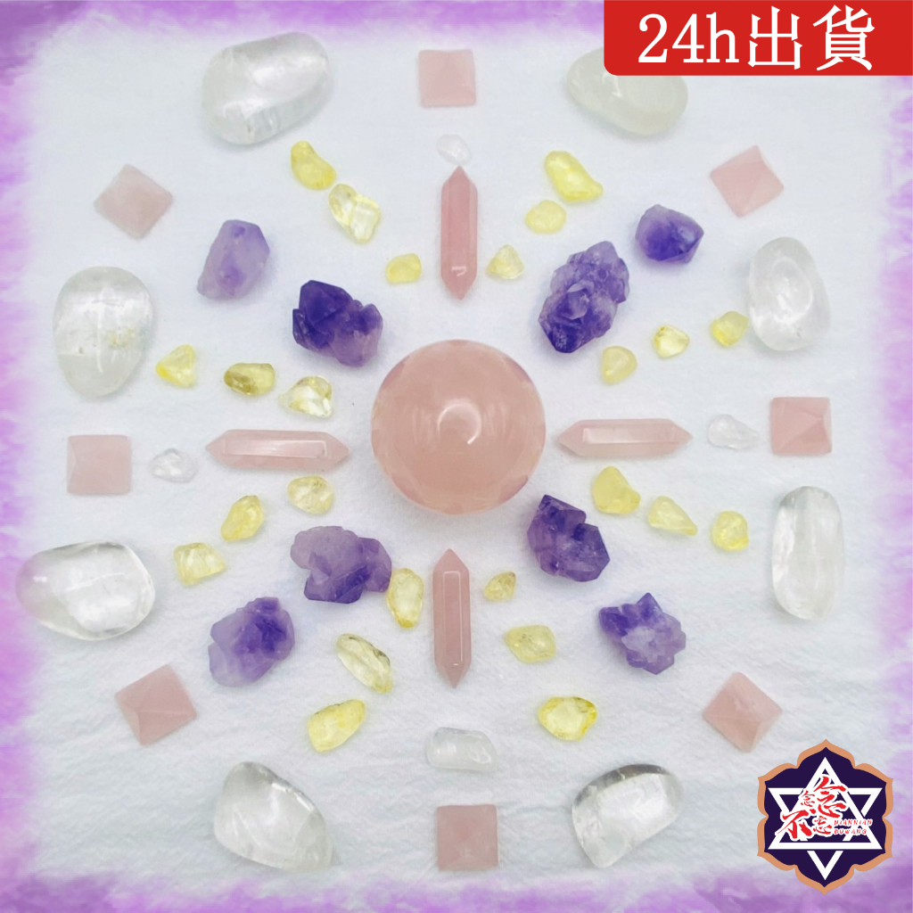 Unique Product] Crystal Array DIY Career Peach Blossom Fortune Ball