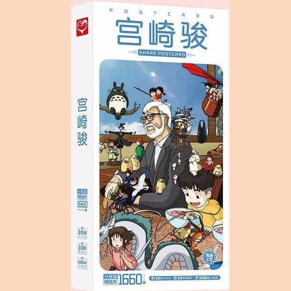 (new) Hộp ảnh Postcard Ghibli có lomo ảnh dán in hình anime chibi