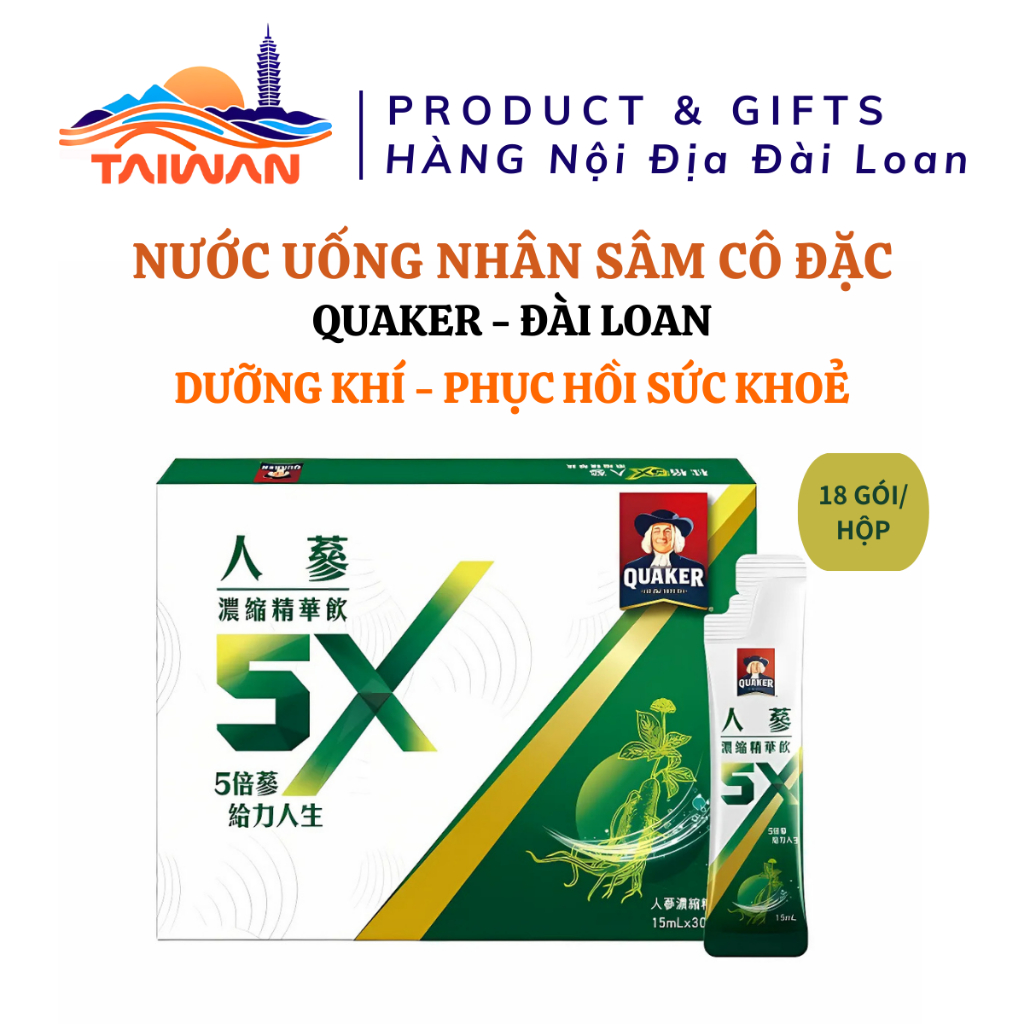 Nhân sâm cô đặc dưỡng khí phục hồi sức khoẻ - Đài Loan 18 gói/ Hộp