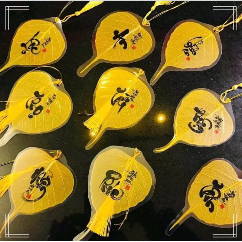 {Tặng Mèo Thần Tài} Lá Bồ Đề Chữ Thư Pháp Nhũ Vàng Để Ốp Lưng Điện Thoại, Treo Phòng, Trang Trí