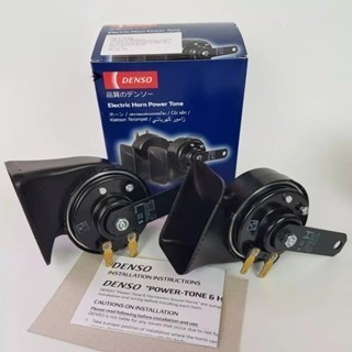 [Chính Hãng] Còi Denso sên/đĩa xịn 100% ( 1 cặp )