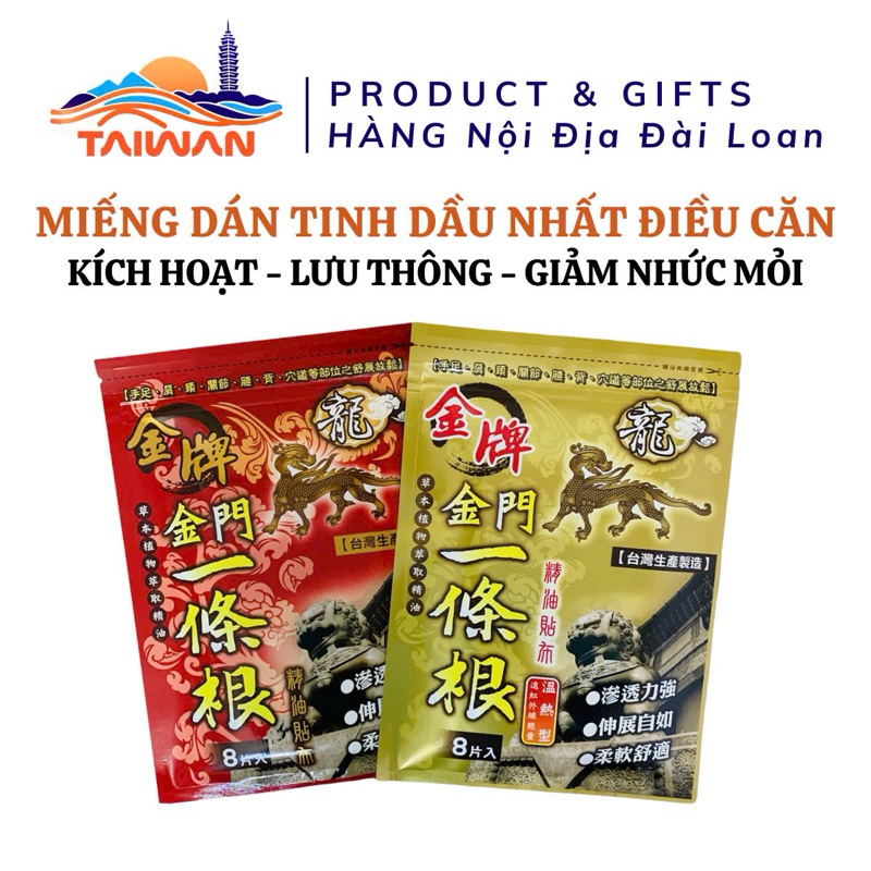 Cao dán Đài Loan giảm nhức mỏi Rễ Nhất Điều Căn Long Jin Pai 8 miếng/ túi