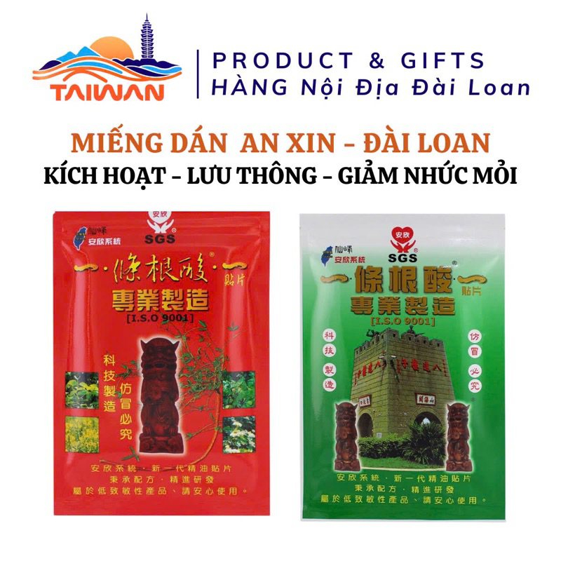 Miếng cao dán giảm nhức mỏi GMP Nhất Điều Căn Đài Loan 10 miếng/1 túi