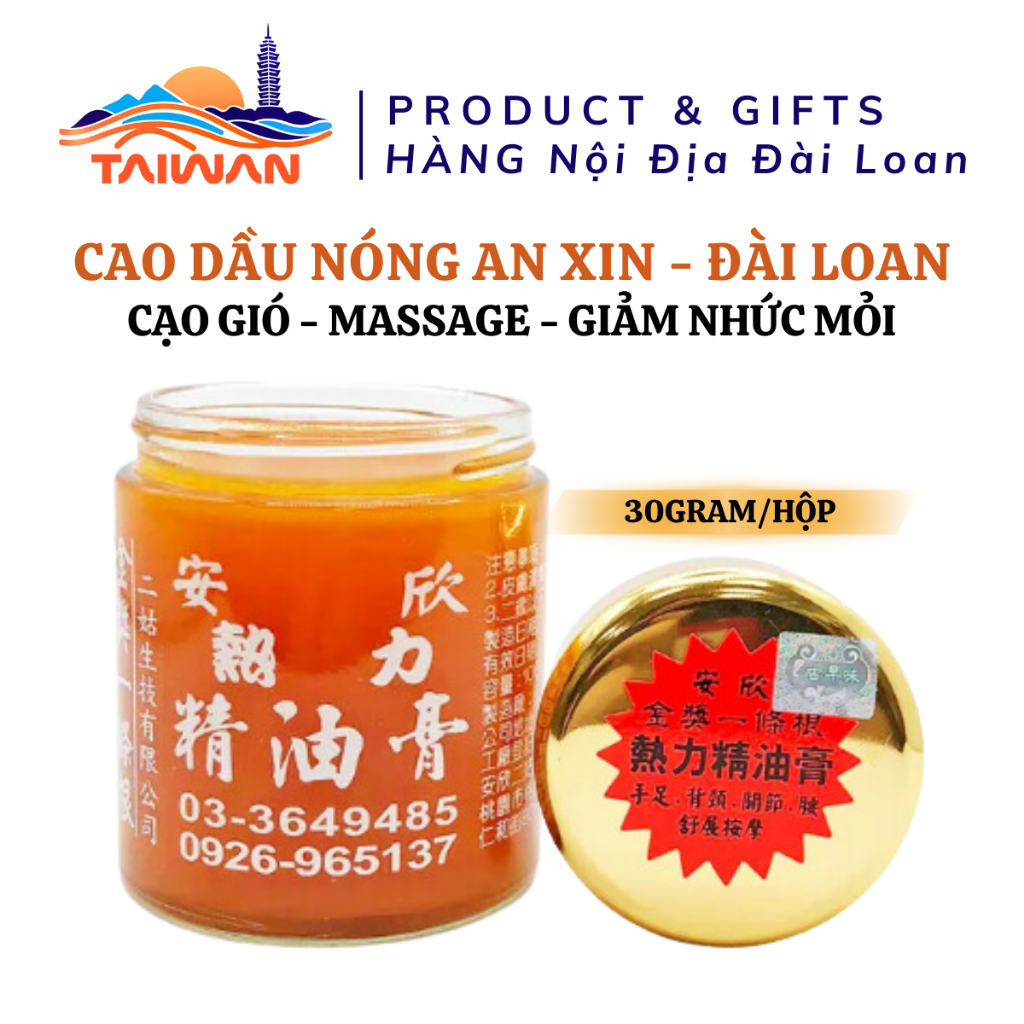 Cao Dầu Nóng Đài Loan Rễ Nhất Điều Căn 30gram/hộp