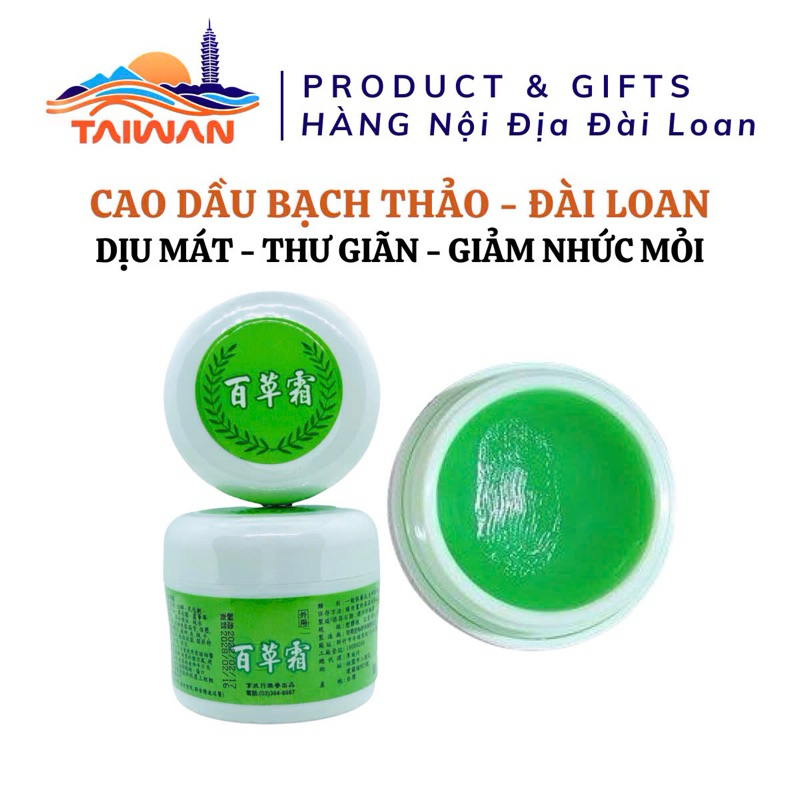 Cao dầu Bạch Thảo Đài Loan xoa bóp, cạo gió mát ấm 100 gram/hộp