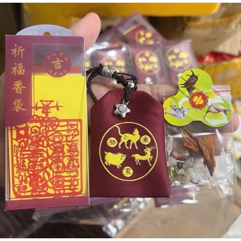 Phụ Kiện Túi Tam Tai Hợi Mão Mùi