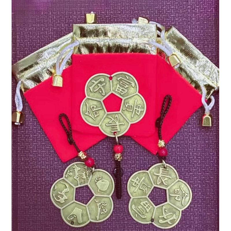 Móc Khoá Nút Thắt Đồng Xu Hoa Mai