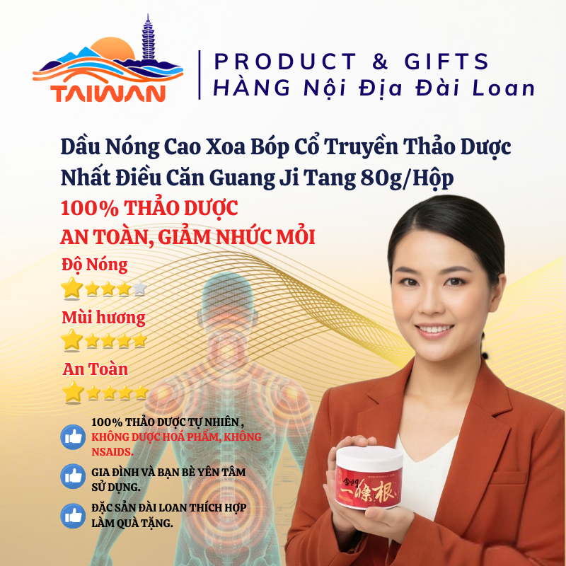 Cao dầu nóng Đài Loan Nhất Điều Căn giảm nhức mỏi, tê tay chân - Guang Ji Tang 80g/hộp