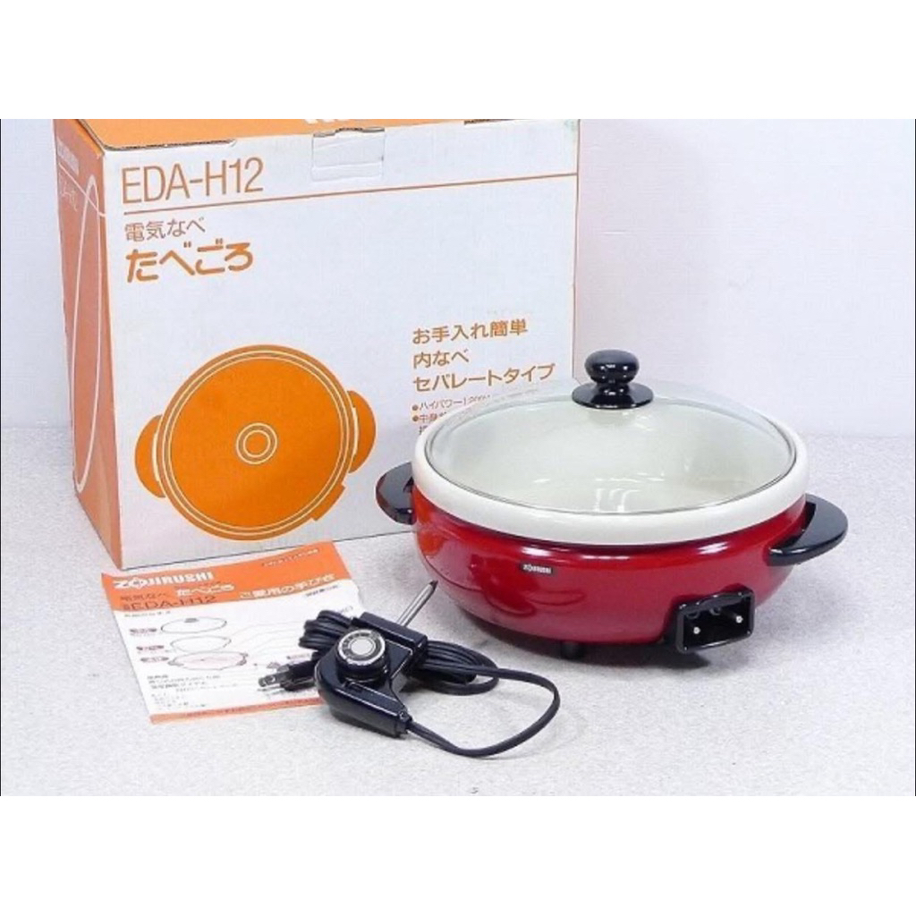 Nồi lẩu điện Zojirushi Nhật Bản