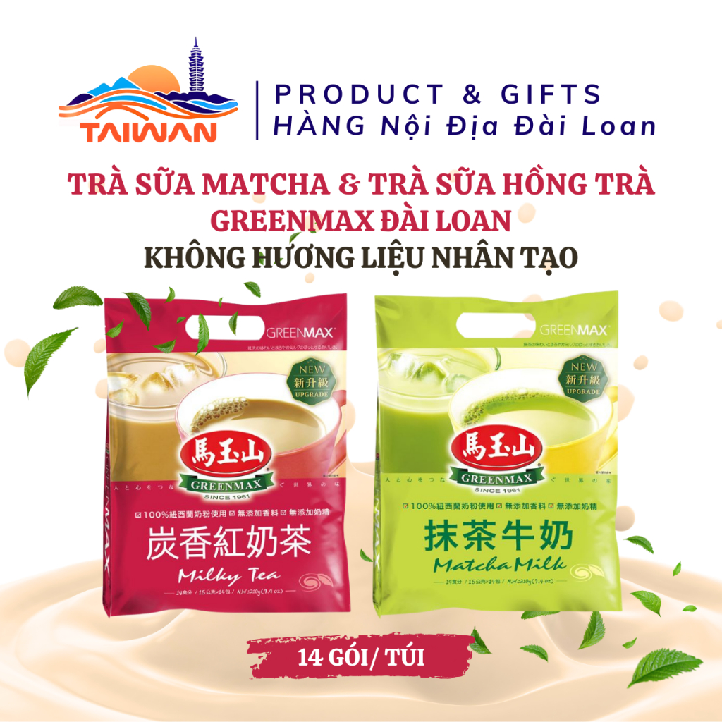 Trà sữa Matcha & Trà sữa hồng trà Greenmax Đài Loan, không hương liệu nhân tạo, 15g × 14gói