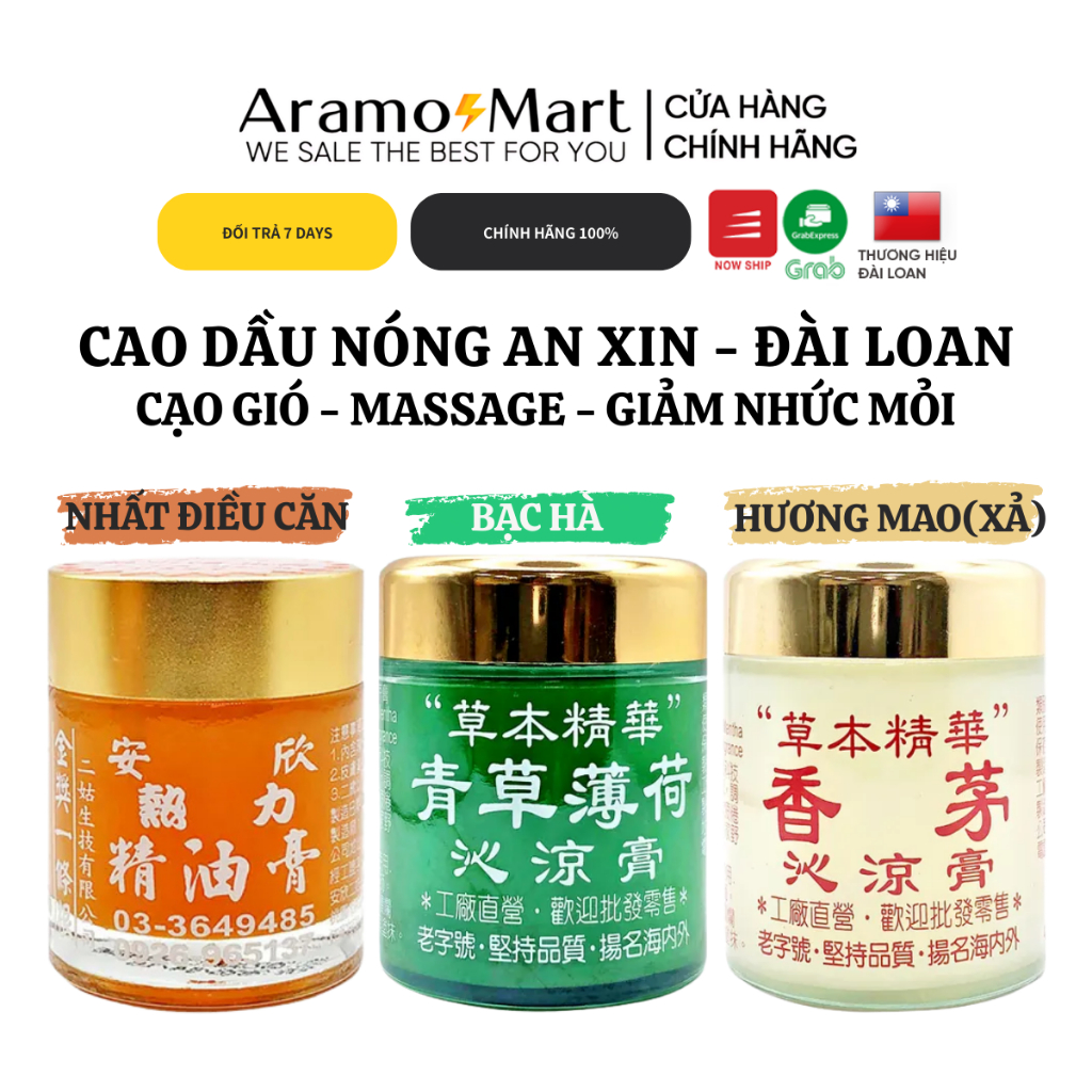 [Đài Loan] Cao Dầu Nóng Rễ Nhất Điều Căn giảm nhức mỏi 30gram & 100gram/hộp