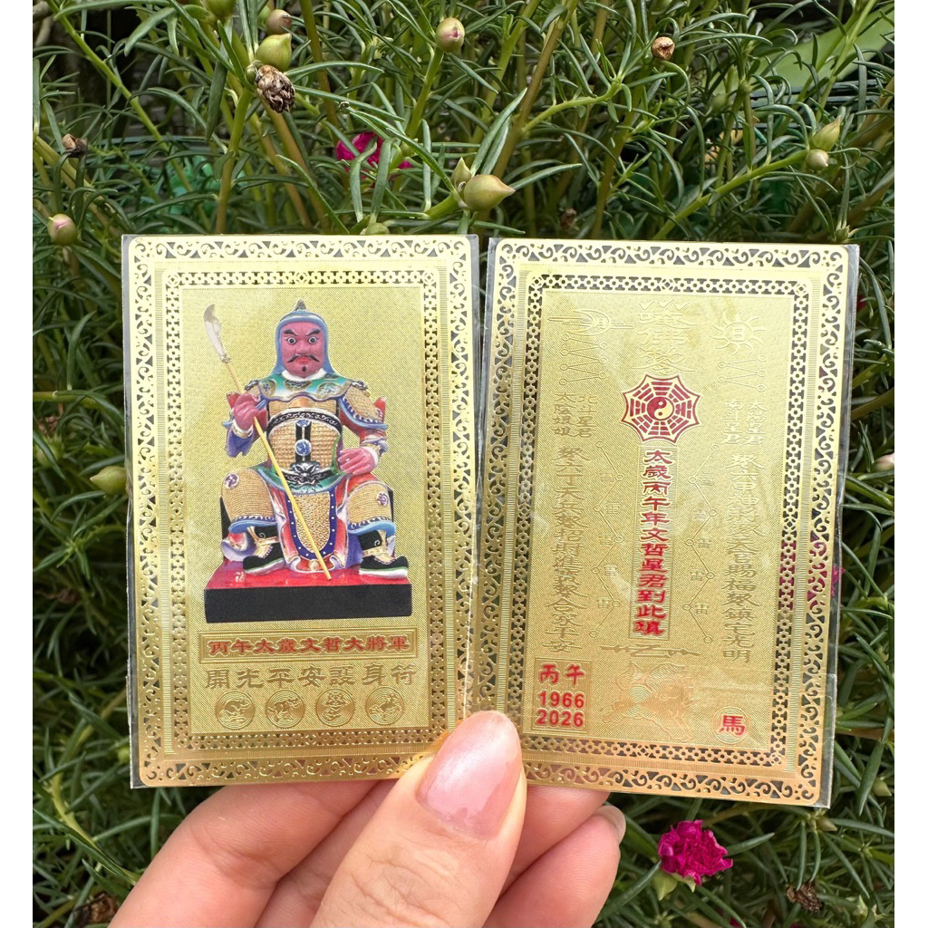 combo 100 thẻ kim bài thái tuế 2026