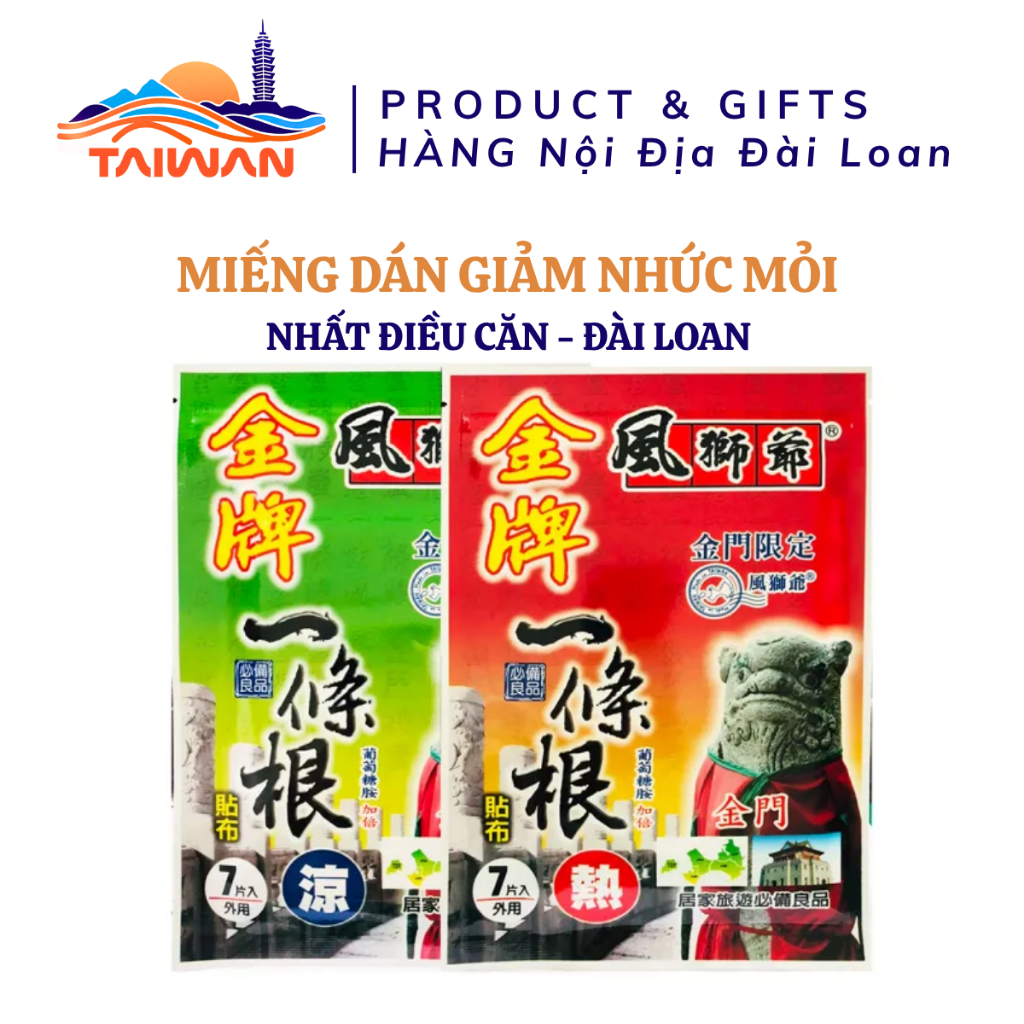 Miếng dán tinh dầu giảm nhức mỏi Feng Shi Ye - Kim Môn Đài Loan 7 Miếng / Túi