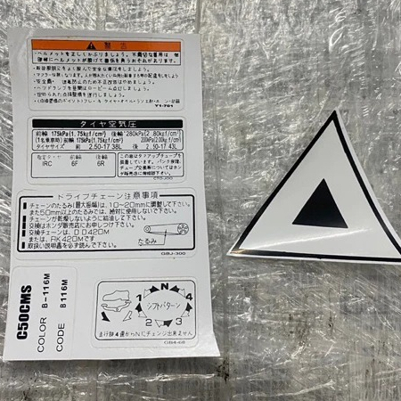 Tem thông số xe cub DD -82 -đặc biệt