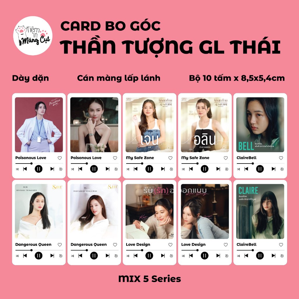 Card Poisonous Love ClaireBell Dangerous Queen Love Design My Safe Zone The Series GL Thai